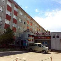 Гостиница Колос
