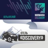 Hotel Discovery