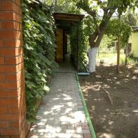 Guest House Natali