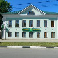 Царевна Лягушка