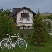 База отдыха Маленькая Швейцария