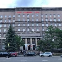 Гостиница Славянка Москва