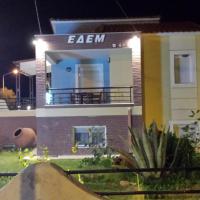 ΕΔΕΜ