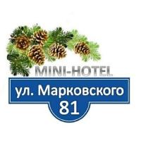 Mini-Hotel on Markovskogo, 81