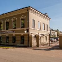 Устюжна Отель