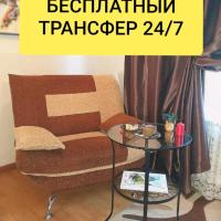 Гостевой дом ПОЛЁТ