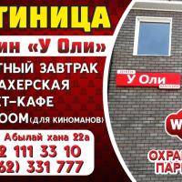 Mini hotel U Oli