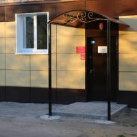 Hostel Rus - Noginsk