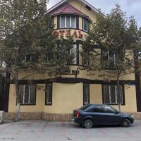 Отель Три звезды