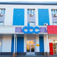 Отель ABC