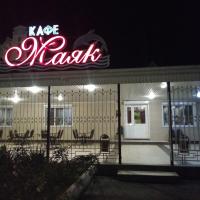 Mayak Guesthouse