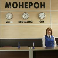 Hotel Moneron