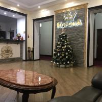 Корона