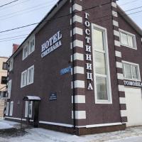 Svetlana Hotel