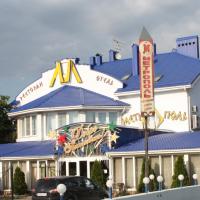 Гостиница Метрополь