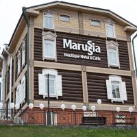 Бутик Отель Маруся
