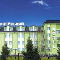 Европейский