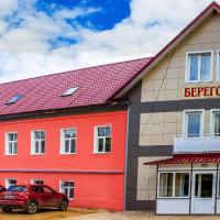 Гостевой Дом Береговая