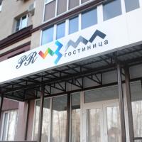 Гостиница «Призма»