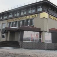 Гостиничный Комплекс Калипсо