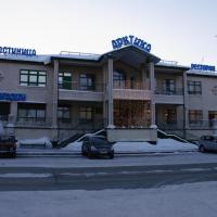 Гостиница Арктика