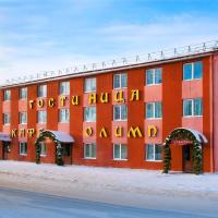 Гостиничный комплекс Олимп