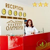 Отель Олимпия