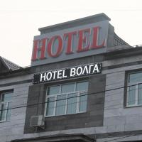 Волга Отель