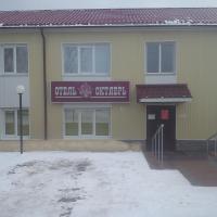 Hotel Oktyabr'