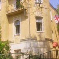 Guest House Irina Tbilisi