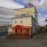 Hotel Yar