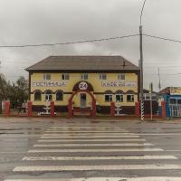 Motel in Arkhipovka