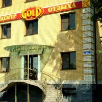 Отель Gold
