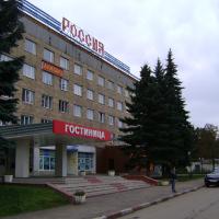 Гостиница Россия