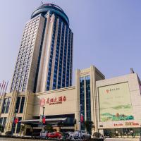 Bookingcom Hotels In Jingdezhen Book Your Hotel Now - 