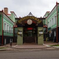 Гостиница Вознесенская