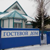 Гостиница Сибиряк