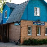 Гостиница Кают Компания