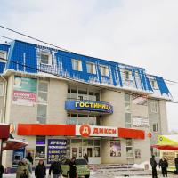 Зарайск ТГК
