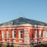 Отель «Базилик Данков»