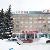 Гостиница Россия