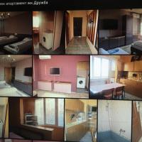 Apartament Druzhba