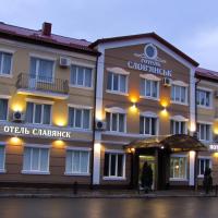 Отель Славянск