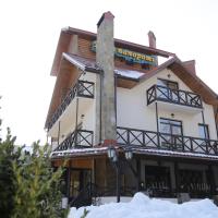 Цвит Папороти