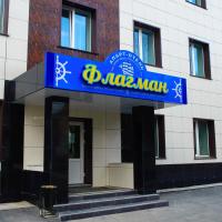 Апарт Отель Флагман