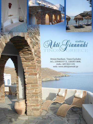 akti giannaki kardiani tinos