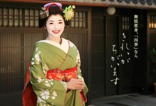 Akiko